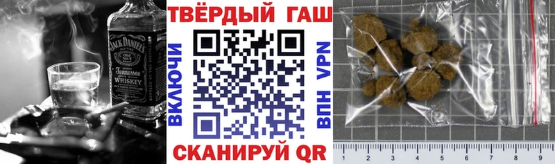 Где найти наркотики Волоколамск Гашиш  A PVP  МЕФ  Бошки Шишки 