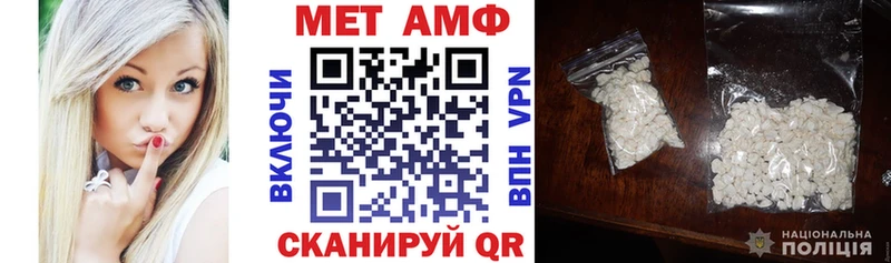 АМФЕТАМИН 98% Волоколамск