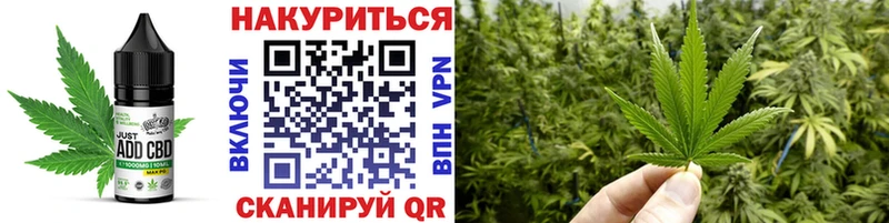 Еда ТГК марихуана  Волоколамск 