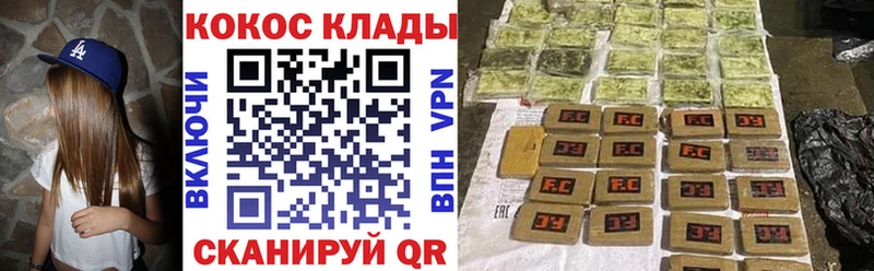 Кокаин 97%  даркнет официальный сайт  Волоколамск 
