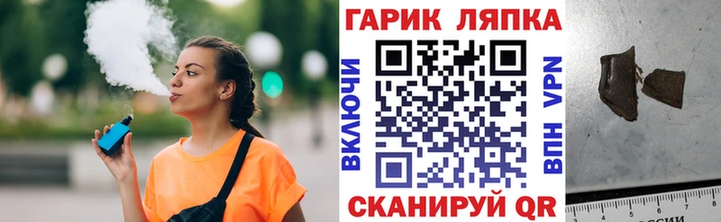 ГАШИШ Изолятор  сайты даркнета клад  Волоколамск  купить закладку 