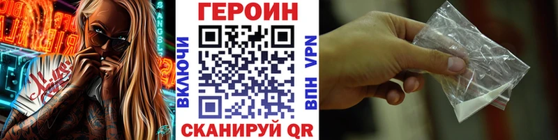 наркота  Волоколамск  Героин герыч 