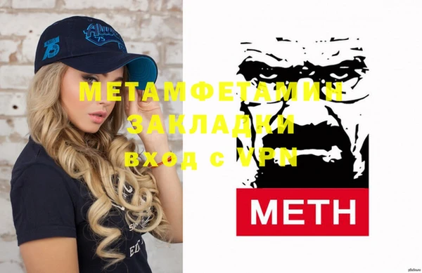 COCAINE Верхний Тагил