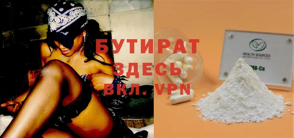 COCAINE Верхний Тагил