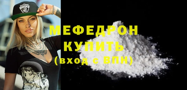 мефедрон VHQ Верхнеуральск