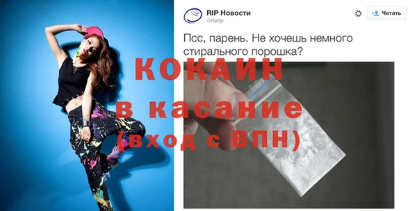 COCAINE Верхний Тагил