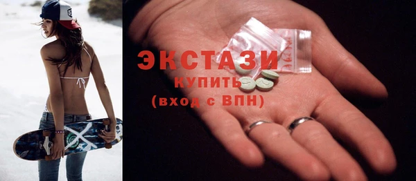 COCAINE Верхний Тагил