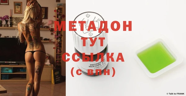 соль ск Богданович