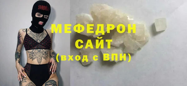 COCAINE Верхний Тагил