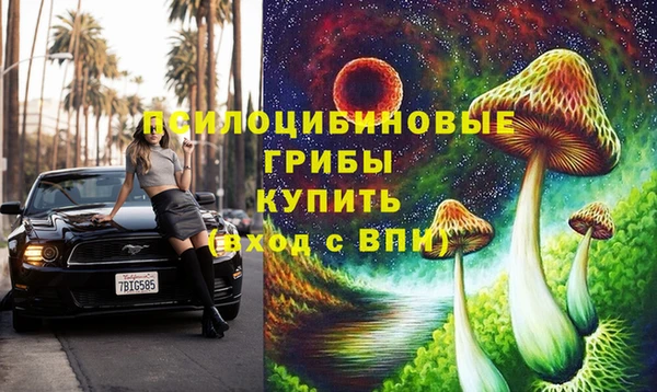 COCAINE Верхний Тагил