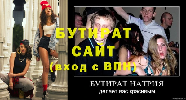 COCAINE Верхний Тагил