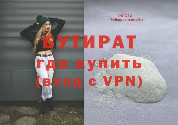 мефедрон VHQ Верхнеуральск