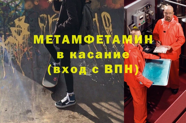COCAINE Верхний Тагил