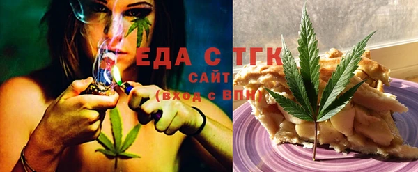 COCAINE Верхний Тагил
