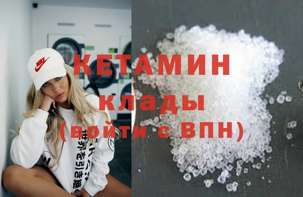 COCAINE Верхний Тагил