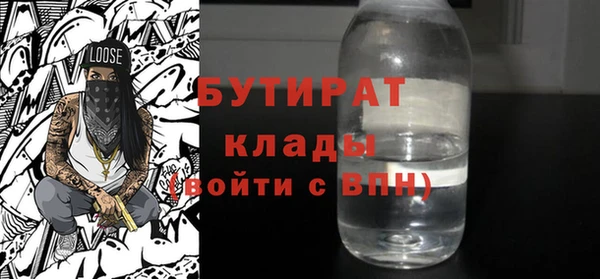 мефедрон VHQ Верхнеуральск