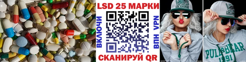 ЛСД экстази кислота наркота Волоколамск