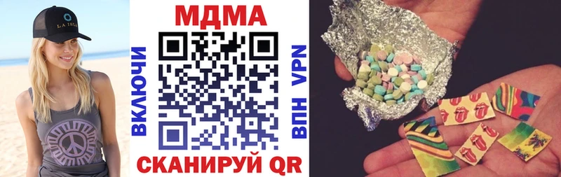МДМА Molly где продают наркотики Волоколамск