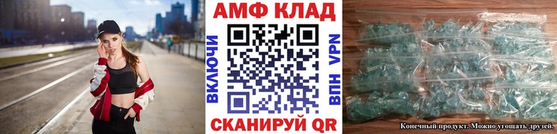Метамфетамин витя Волоколамск