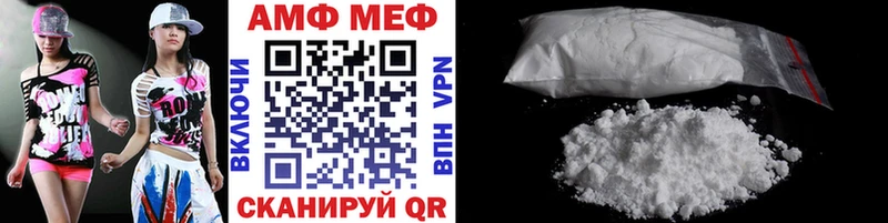 МЕТАМФЕТАМИН мет  Волоколамск 