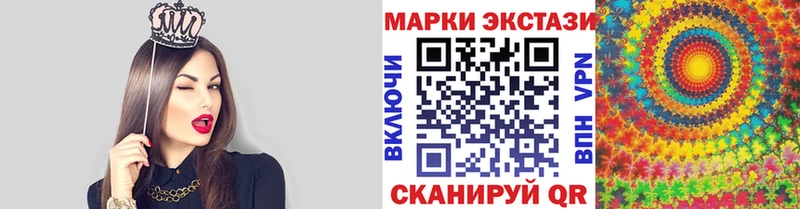 hydra ССЫЛКА  сайты даркнета наркотические препараты  Марки 25I-NBOMe 1,8мг  Волоколамск 