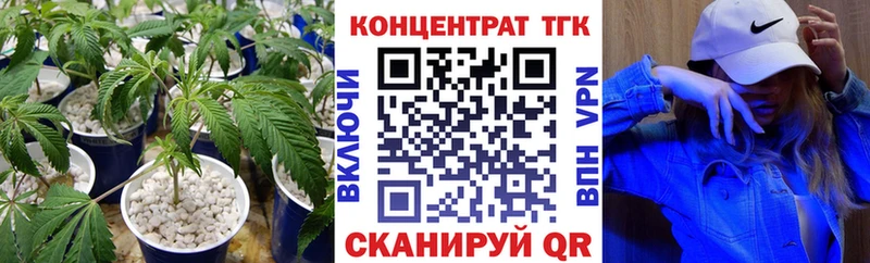 Дистиллят ТГК THC oil  Волоколамск 