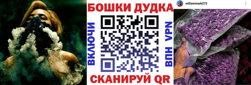 Канабис семена  Волоколамск 